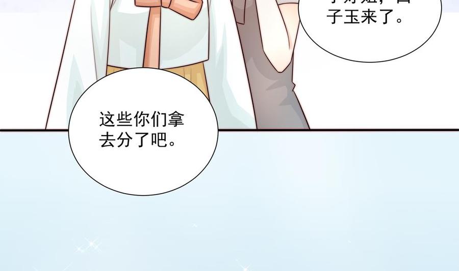 第177话 再见程志旭(1/2)-第174话
