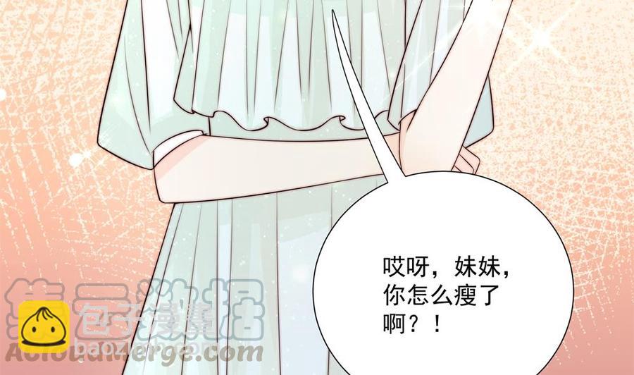 第177话 再见程志旭(1/2)-第174话
