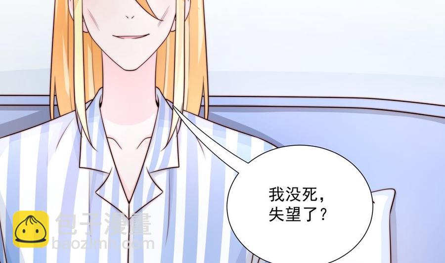 第179话 继承权-第176话