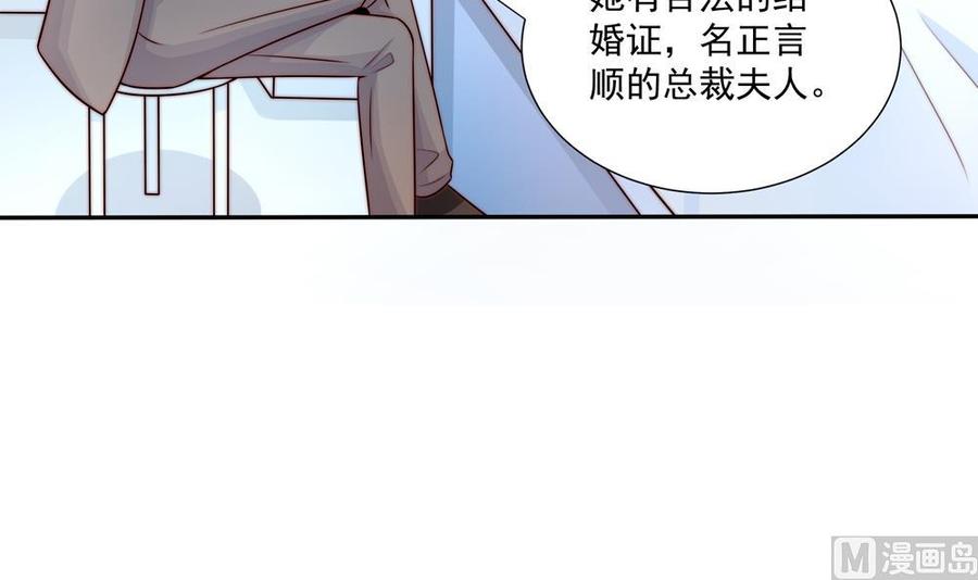 第179话 继承权-第176话