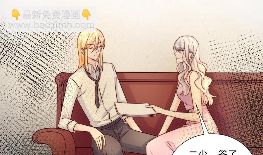 第179话 继承权-第176话