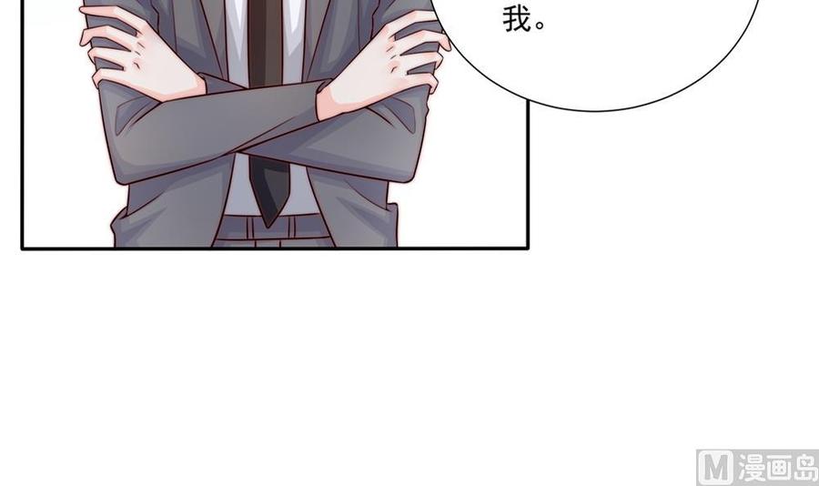 第179话 继承权-第176话