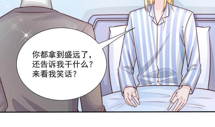 第179话 继承权-第176话