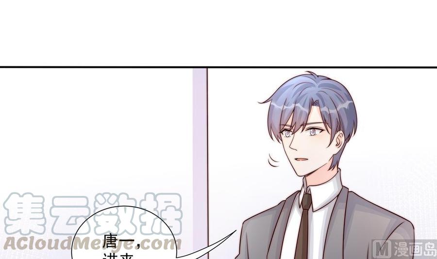 第179话 继承权-第176话