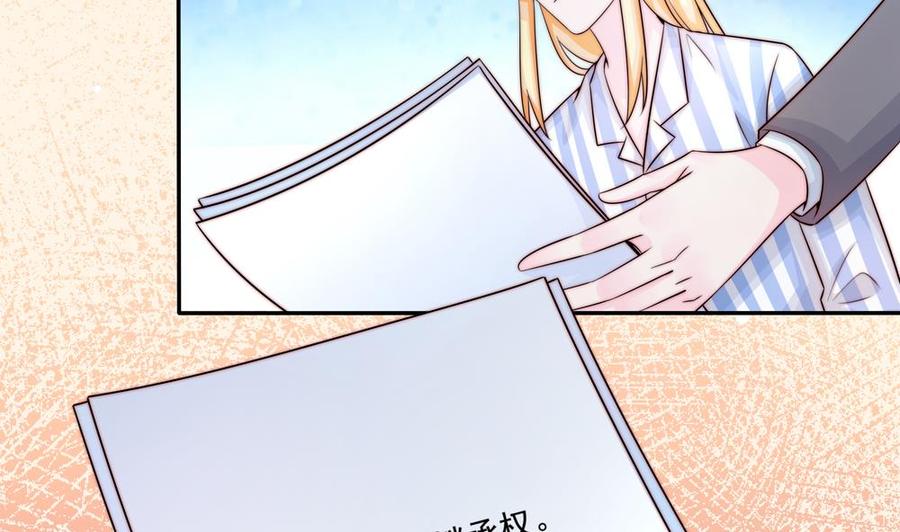 第179话 继承权-第176话