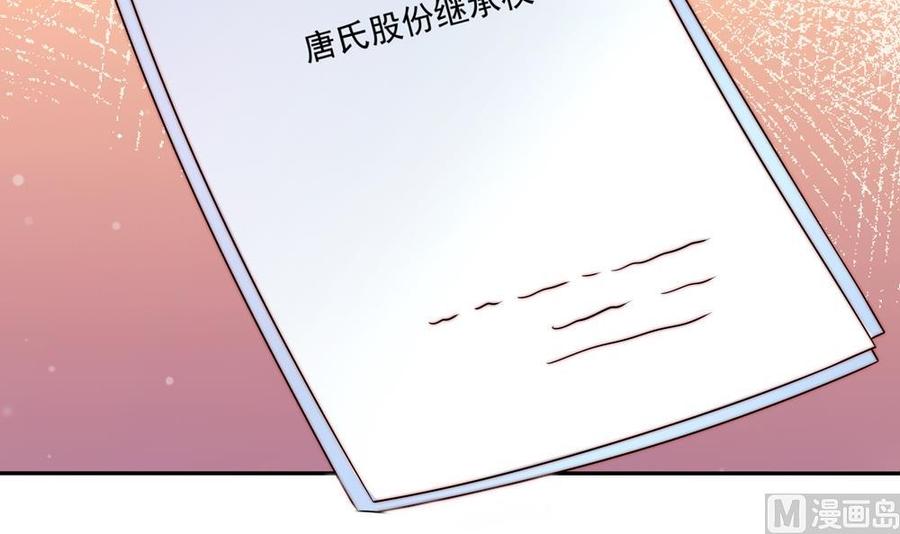 第179话 继承权-第176话