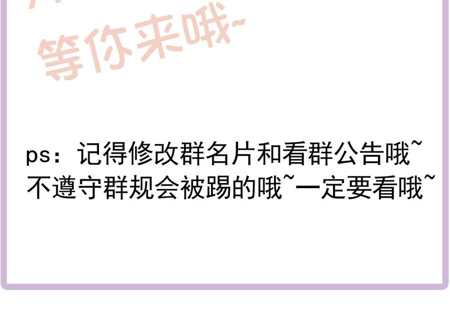 第179话 继承权-第176话