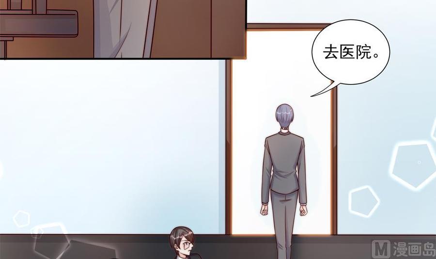 第179话 继承权-第176话