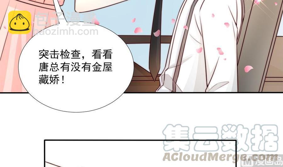 第181话 她对我下手了-第178话