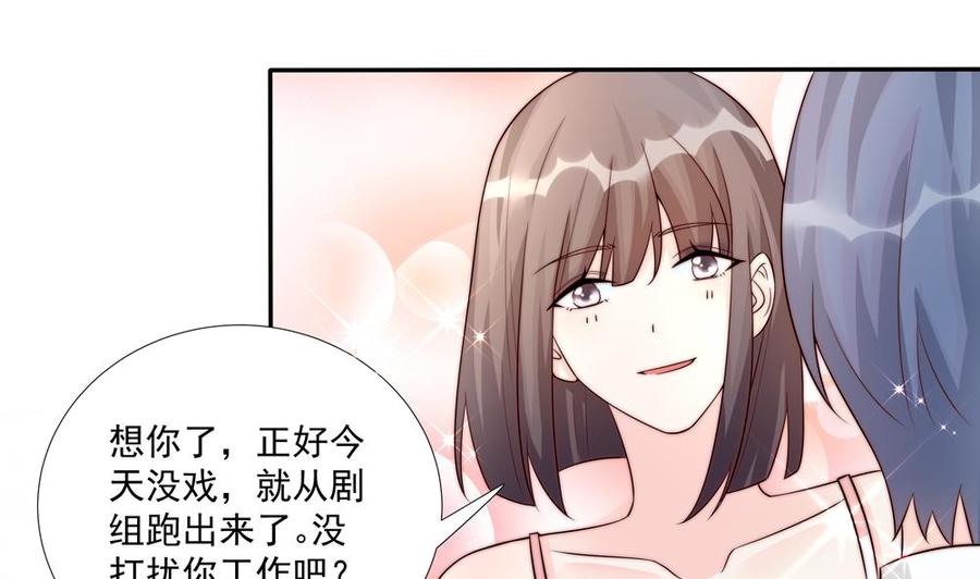第181话 她对我下手了-第178话