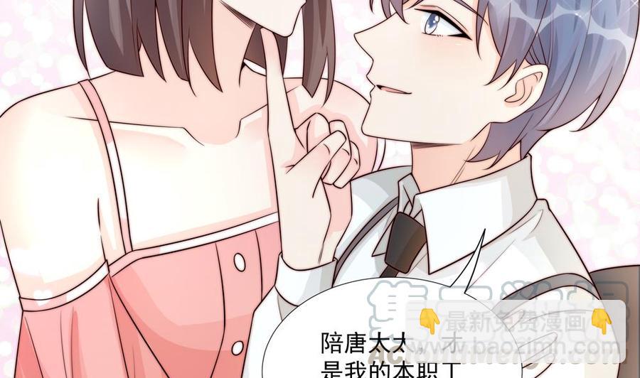 第181话 她对我下手了-第178话