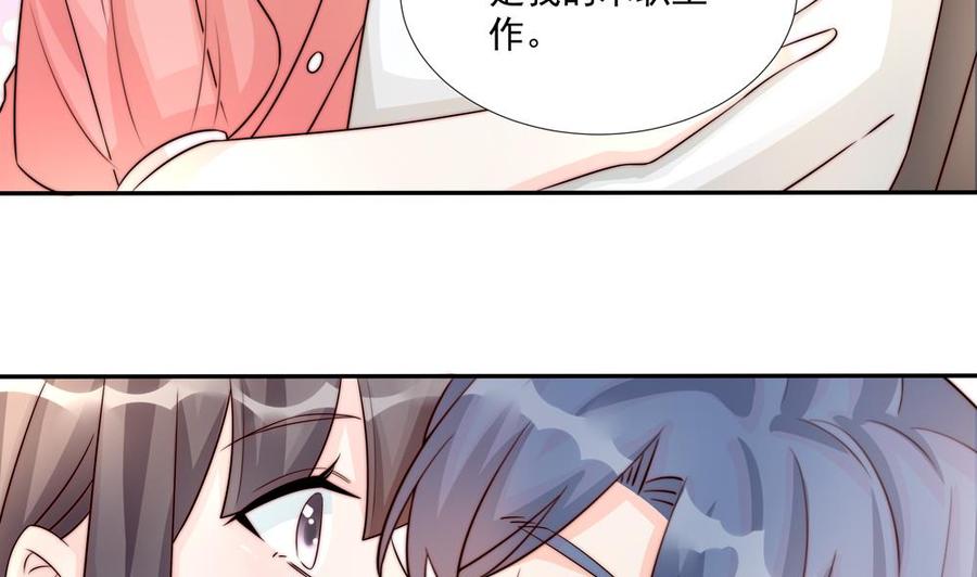 第181话 她对我下手了-第178话