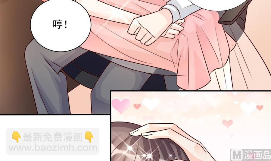 第181话 她对我下手了-第178话