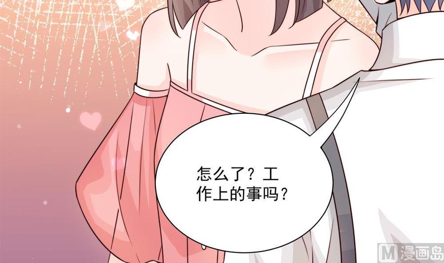 第181话 她对我下手了-第178话
