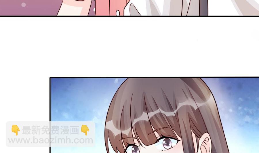 第181话 她对我下手了-第178话