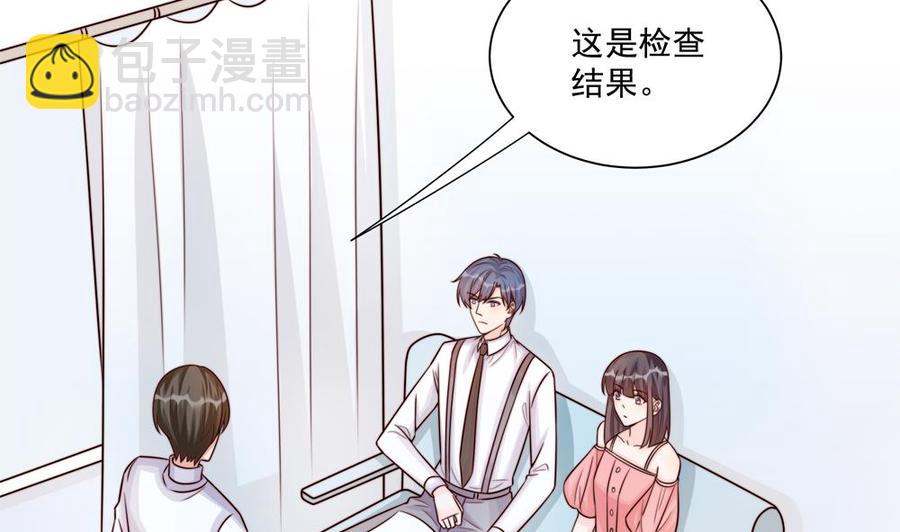 第181话 她对我下手了-第178话