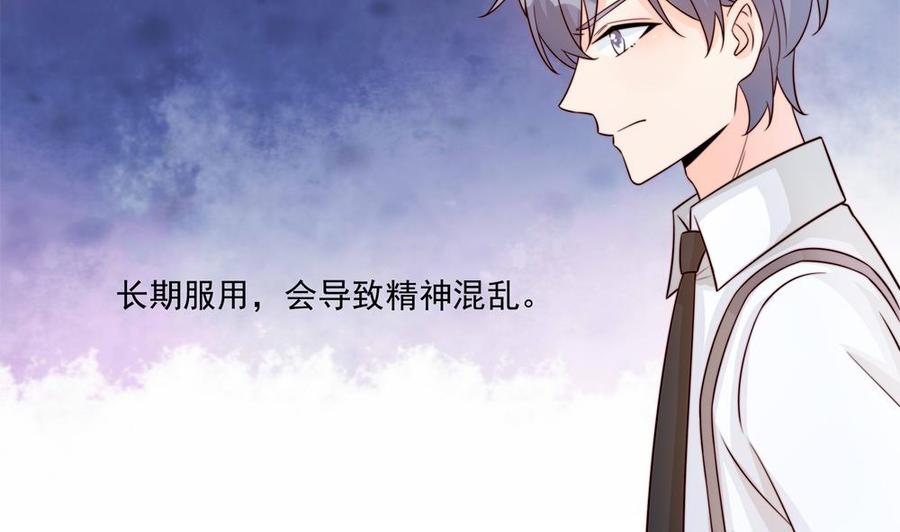 第181话 她对我下手了-第178话