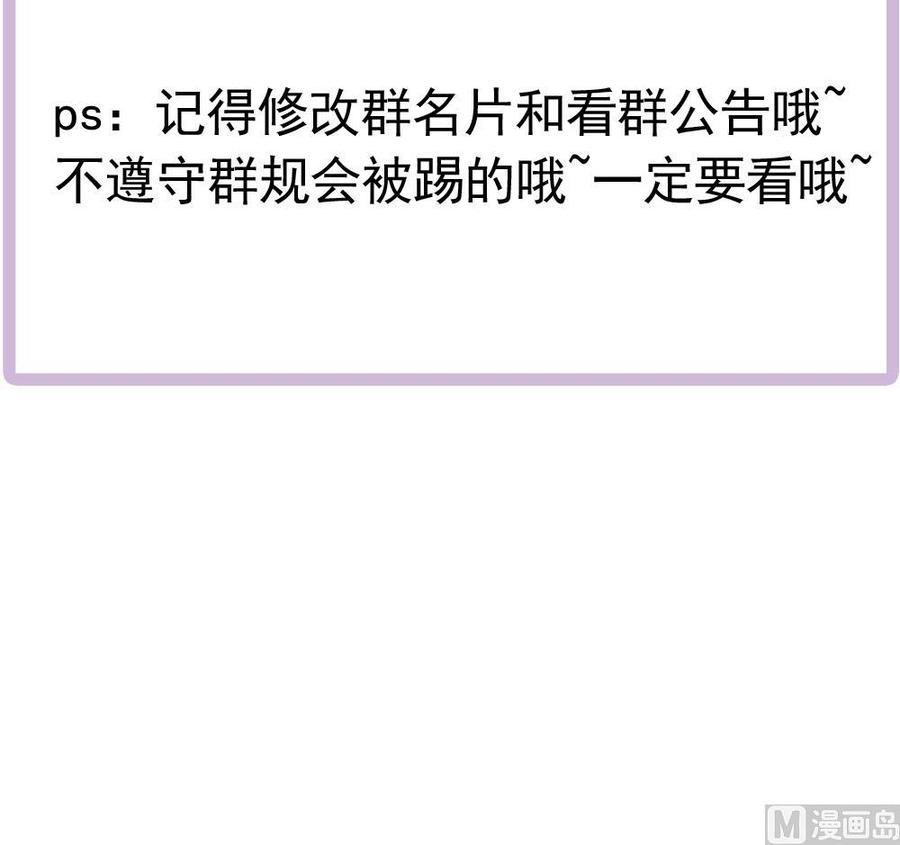 第181话 她对我下手了-第178话