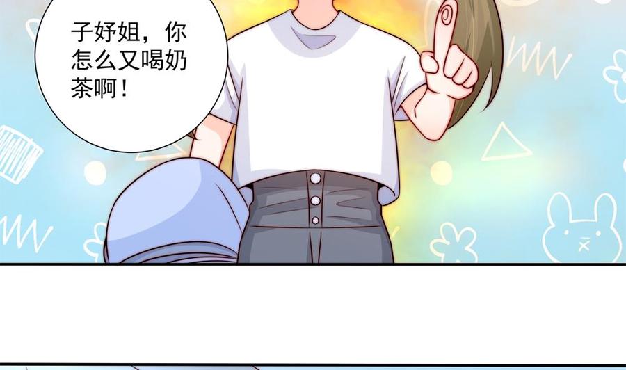 第183话 收买剧组-第180话
