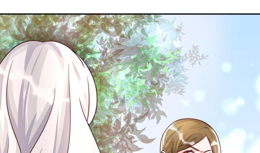 第183话 收买剧组-第180话