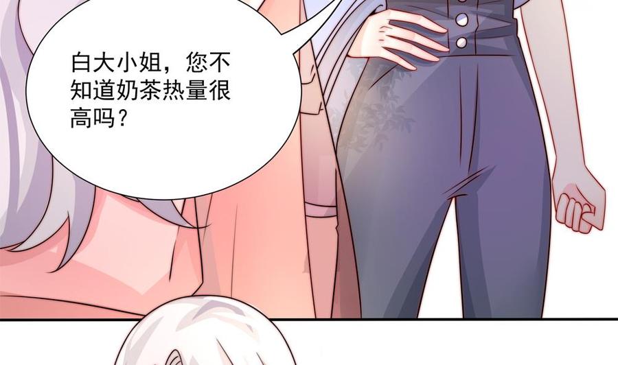 第183话 收买剧组-第180话