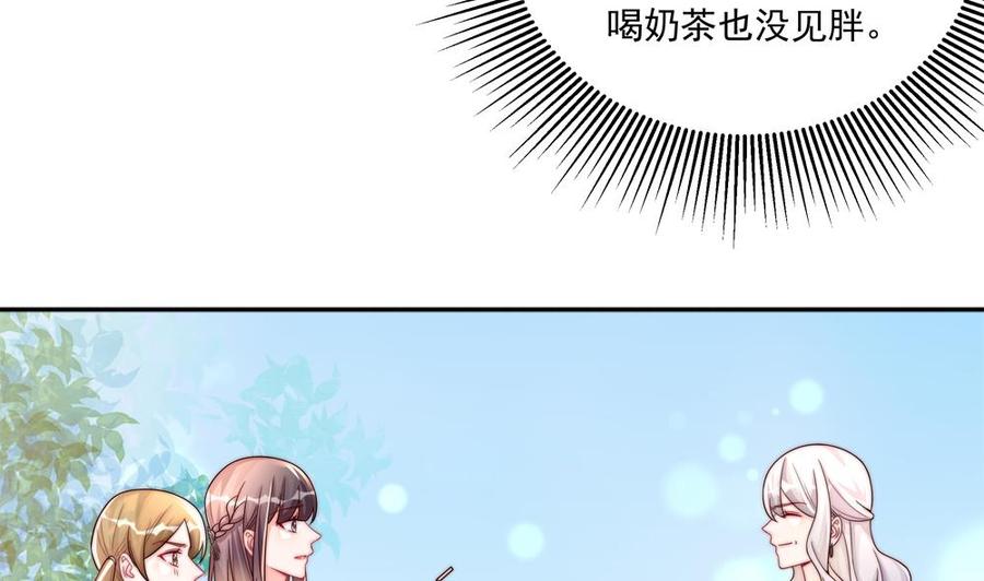 第183话 收买剧组-第180话