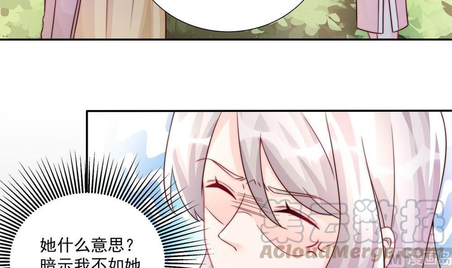第183话 收买剧组-第180话