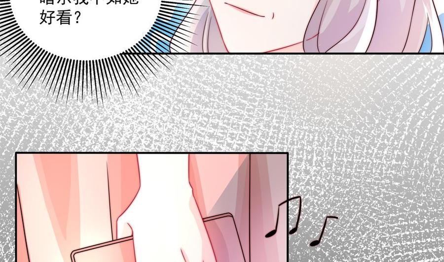 第183话 收买剧组-第180话