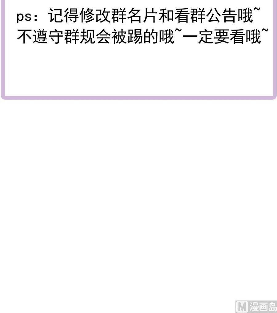 第183话 收买剧组-第180话