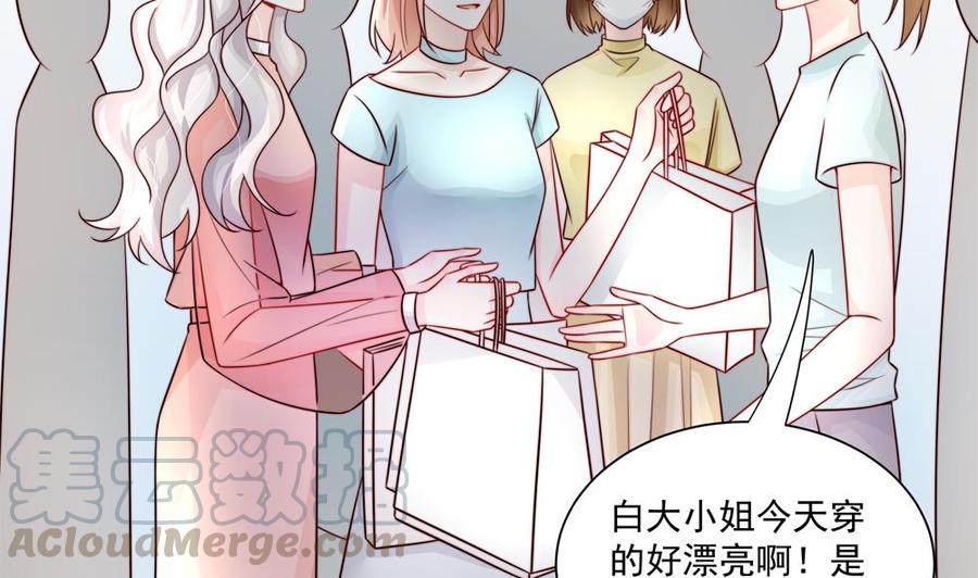 第183话 收买剧组-第180话
