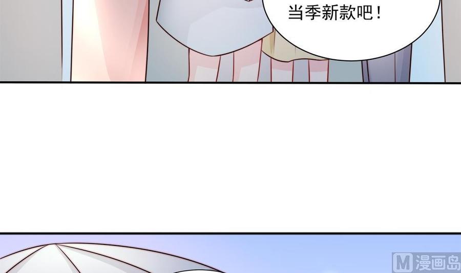 第183话 收买剧组-第180话