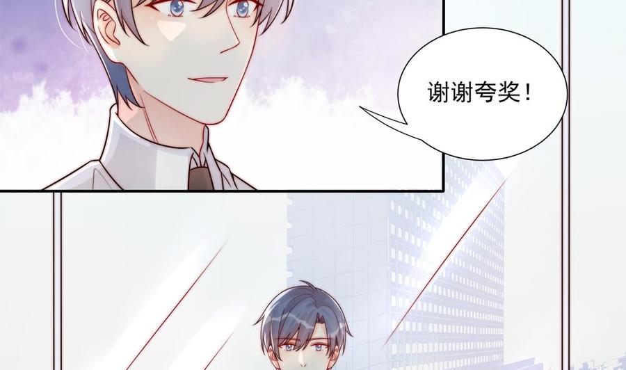 第185话 赶走白子玉(1/2)-第182话