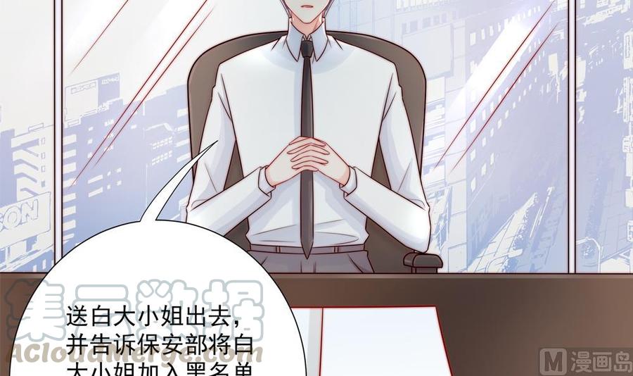 第185话 赶走白子玉(1/2)-第182话