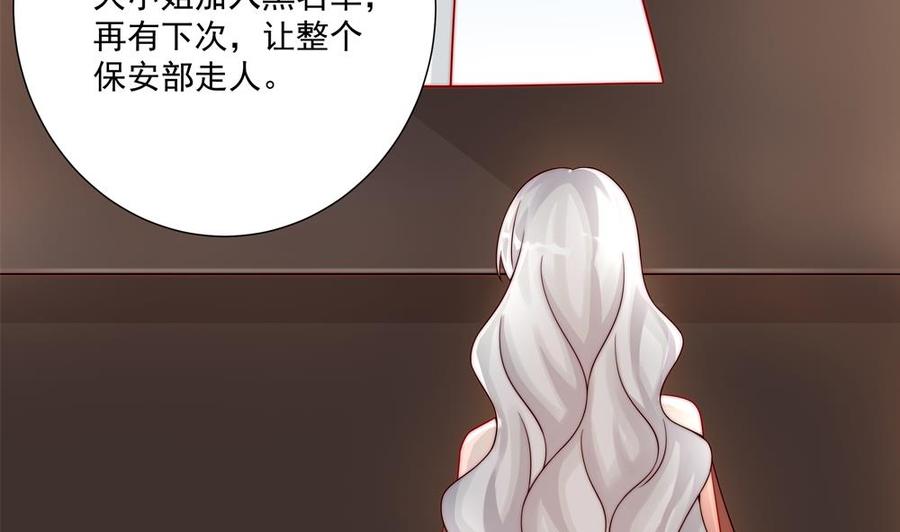 第185话 赶走白子玉(1/2)-第182话