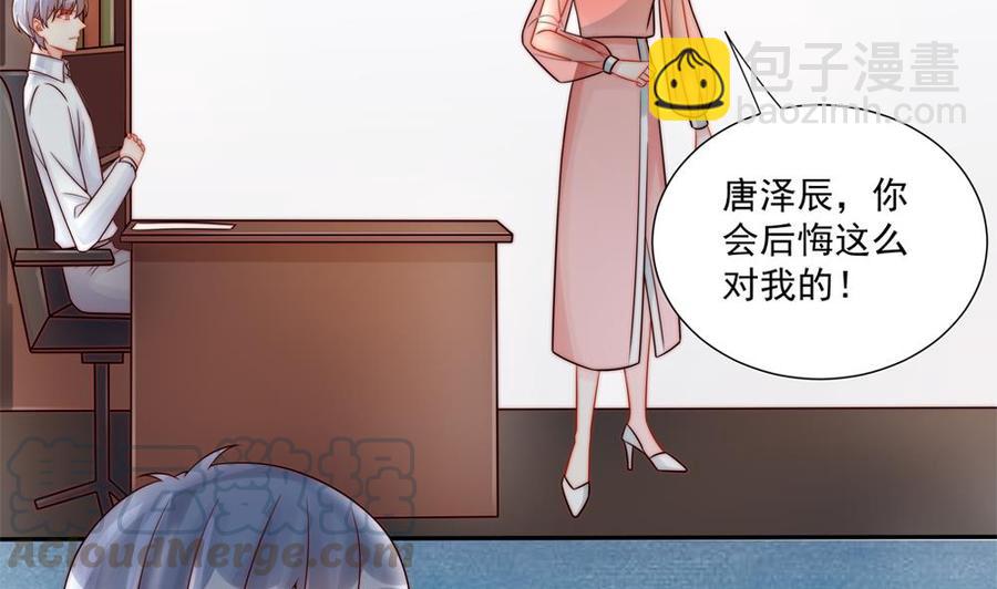 第185话 赶走白子玉(1/2)-第182话