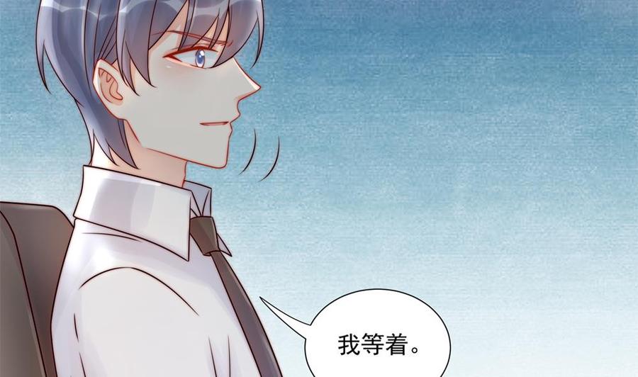 第185话 赶走白子玉(1/2)-第182话