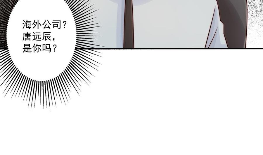 第185话 赶走白子玉(1/2)-第182话