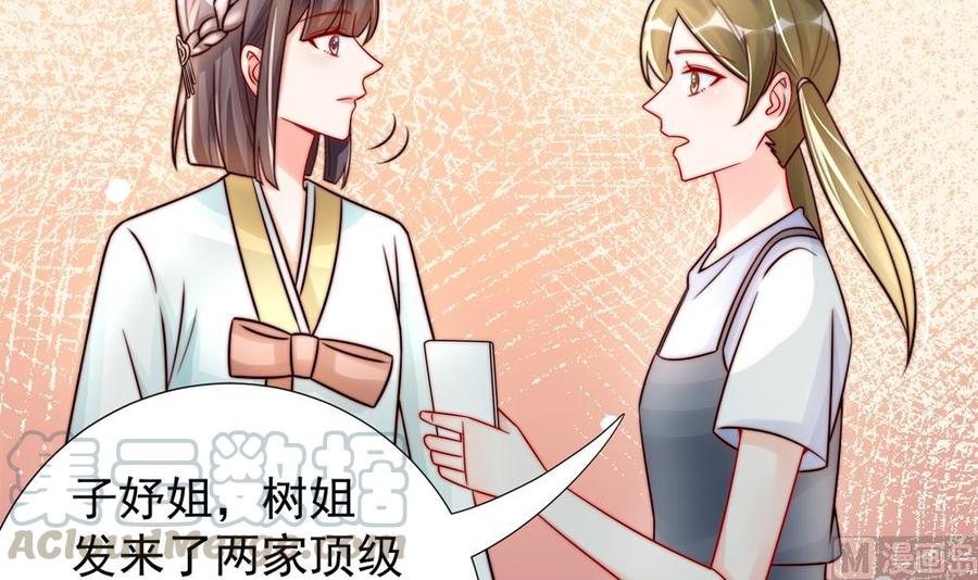 第185话 赶走白子玉(1/2)-第182话