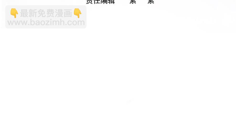 第185话 赶走白子玉(1/2)-第182话