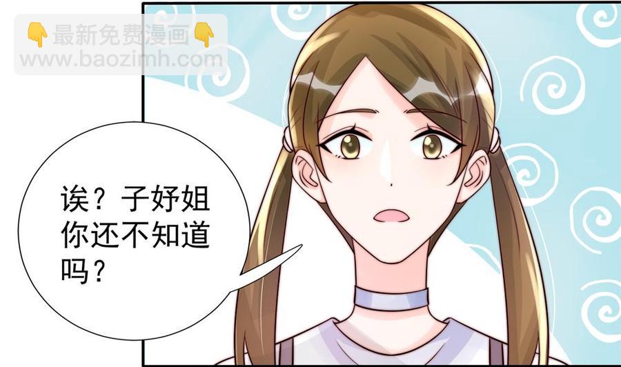 第185话 赶走白子玉(1/2)-第182话