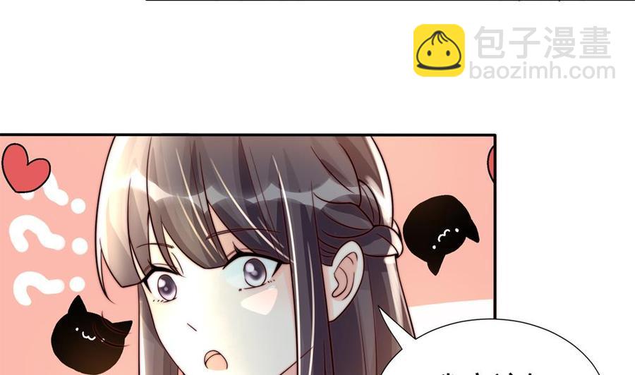 第185话 赶走白子玉(1/2)-第182话