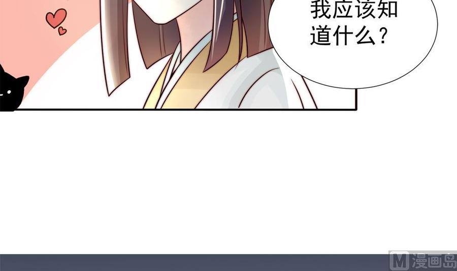 第185话 赶走白子玉(1/2)-第182话