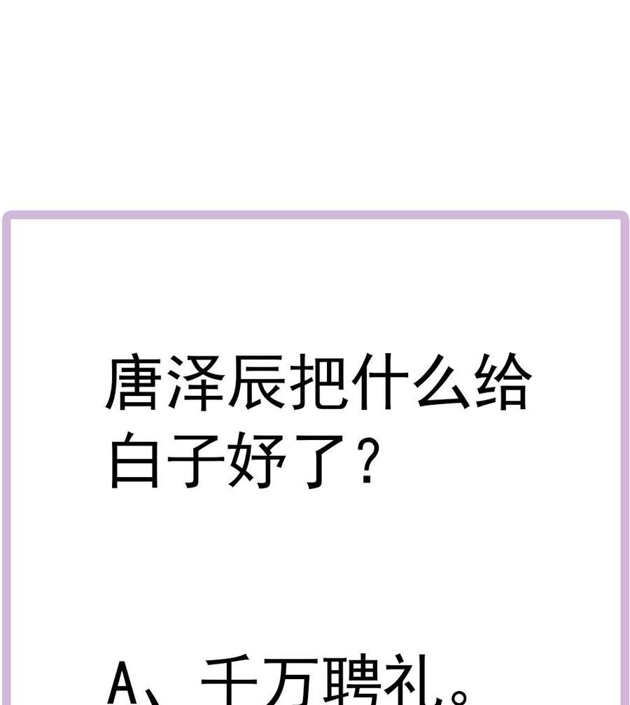 第185话 赶走白子玉(1/2)-第182话