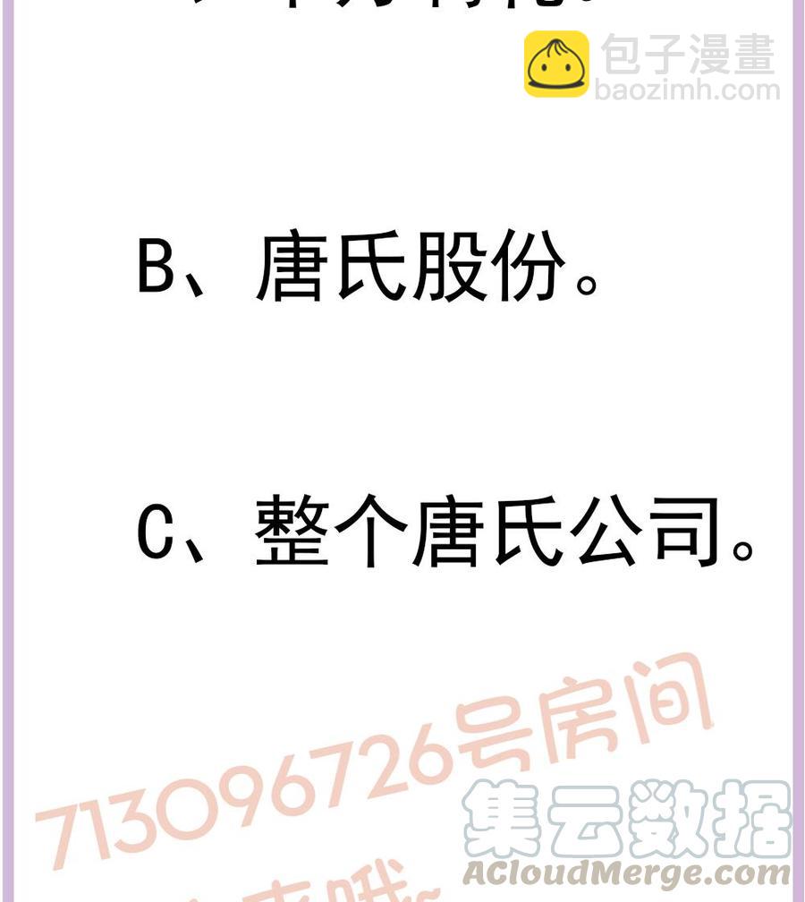 第185话 赶走白子玉(1/2)-第182话