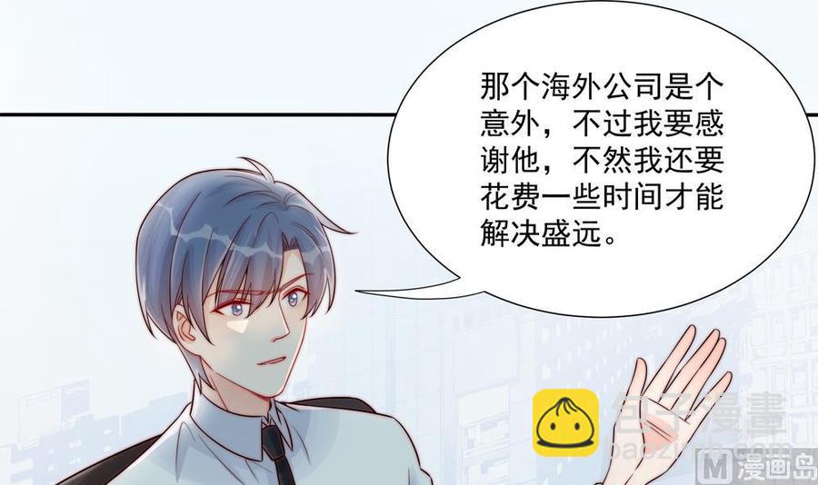 第185话 赶走白子玉(1/2)-第182话