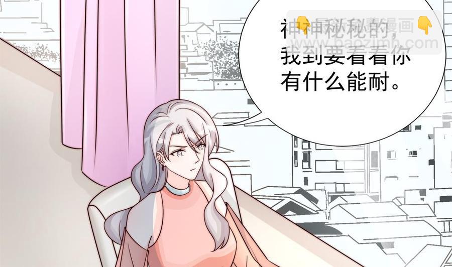 第187话 达成合作(1/2)-第184话