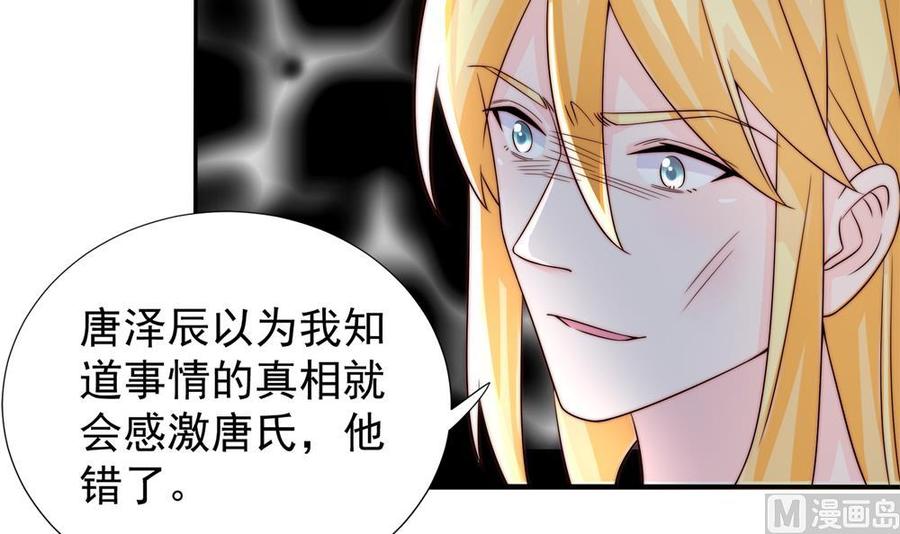 第187话 达成合作(1/2)-第184话