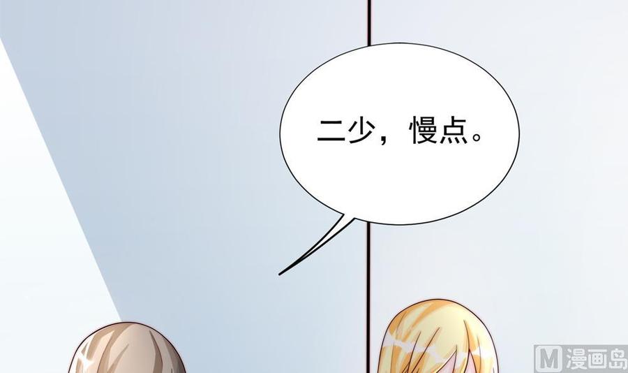 第187话 达成合作(1/2)-第184话