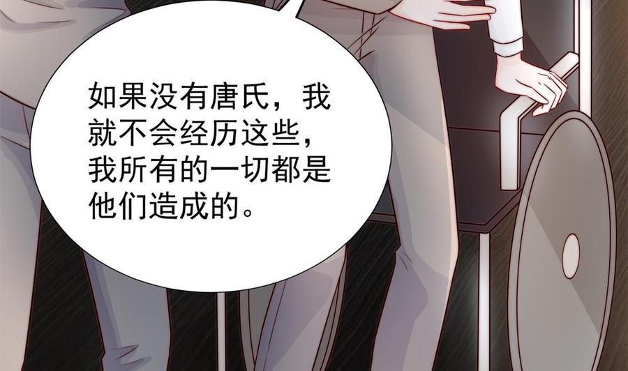 第187话 达成合作(1/2)-第184话