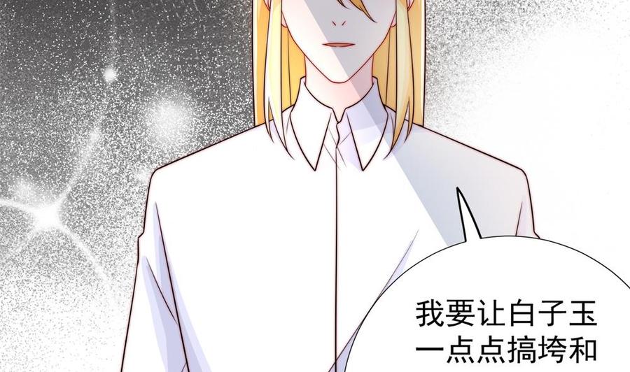 第187话 达成合作(1/2)-第184话